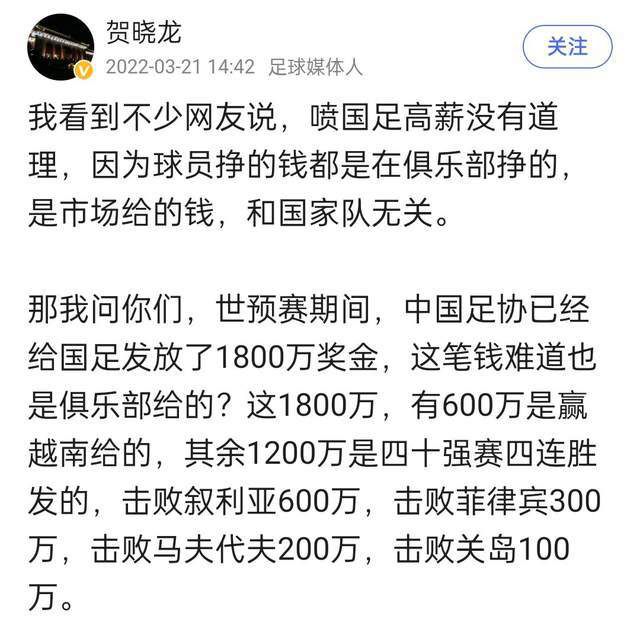 谈及罗德里和沃克，阿克表示：“罗德里总是表现出高水平，对我们来说非常重要。